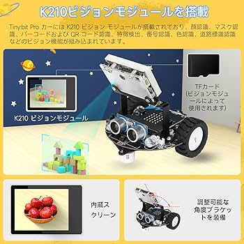 Amazon | Yahboom Microbit Tinybit-Proプログラミングロボット Amazon | Yahboom Microbit Tinybit-Proプログラミングロボット